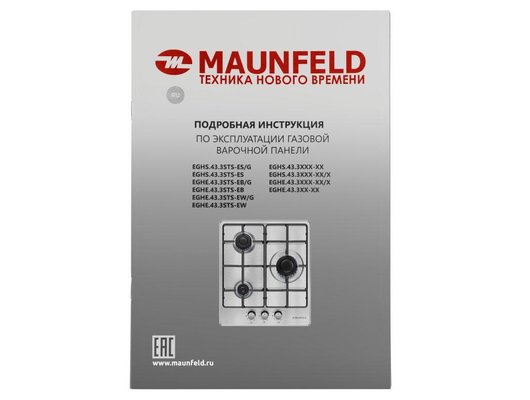 Варочная панель MAUNFELD EGHE.43.3STS-EB